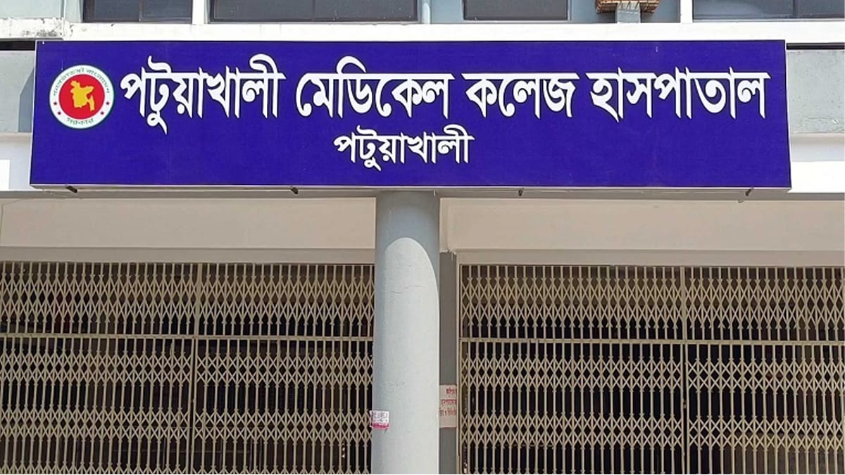 দুমকিতে গৃহবধূর মর/দেহ, পরিবার বলছে হ/ত্যা