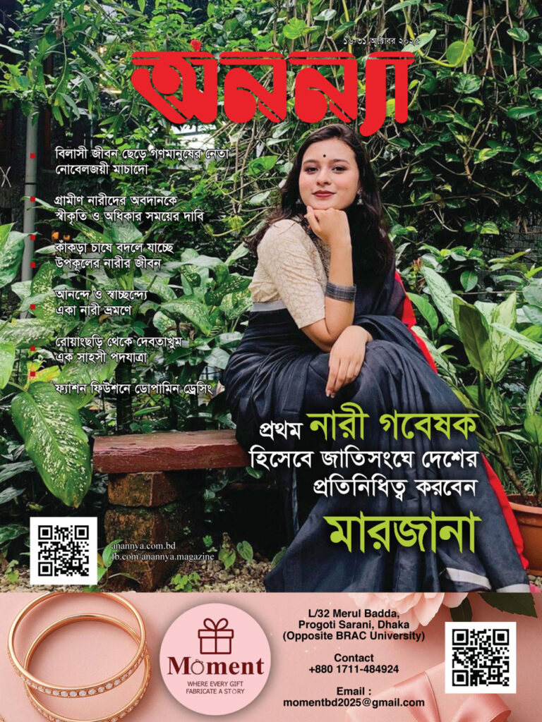 &#2474;&#2494;&#2453;&#2509;&#2487;&#2495;&#2453; &#2437;&#2472;&#2472;&#2509;&#2479;&#2494; | &#2535;&#2540;-&#2537;&#2535; &#2437;&#2453;&#2509;&#2463;&#2507;&#2476;&#2480; &#2536;&#2534;&#2536;&#2539;